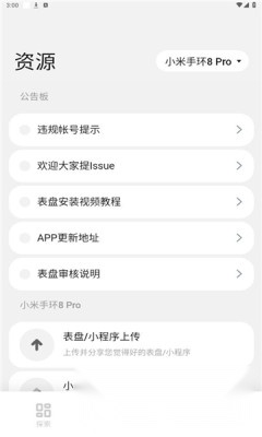 环间电子书最新版