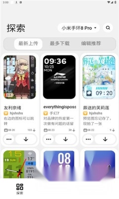 环间电子书最新版