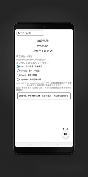 梅糖桌面免费版