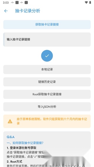 应急食品最新版图2