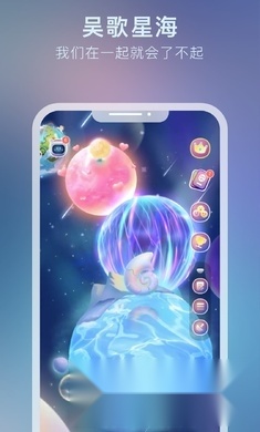 吴歌星海免费原版图3