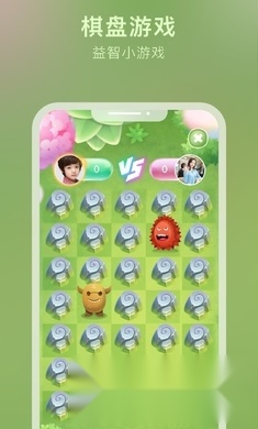 吴歌星海免费原版图2