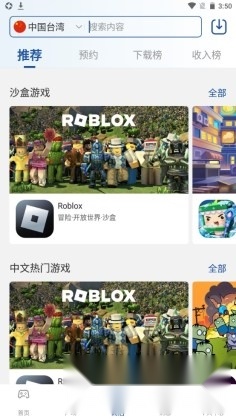 apkhub2026最新版图2