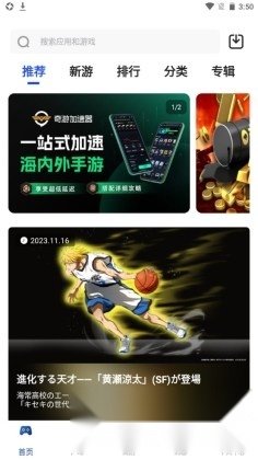 apkhub2026最新版图1