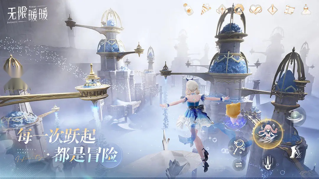 无限暖暖正版