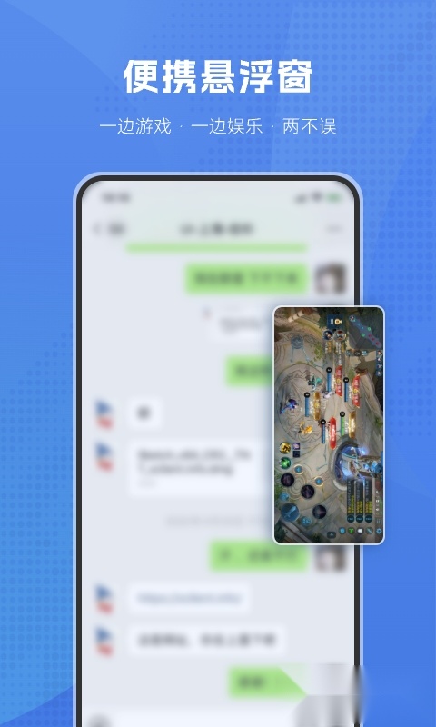 葫芦侠虚拟机手机最新版图3