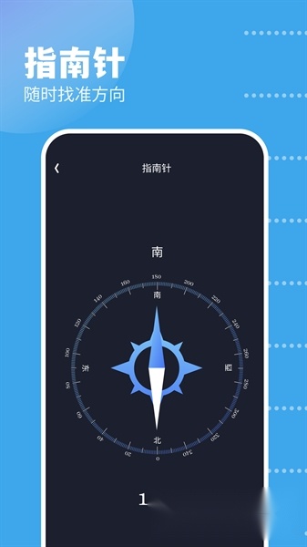 gkd工具箱游戏安装包图3