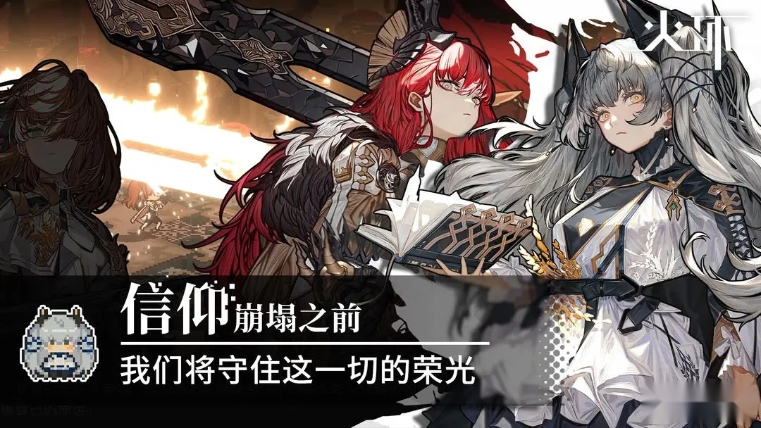 火环游戏2025最新版图5