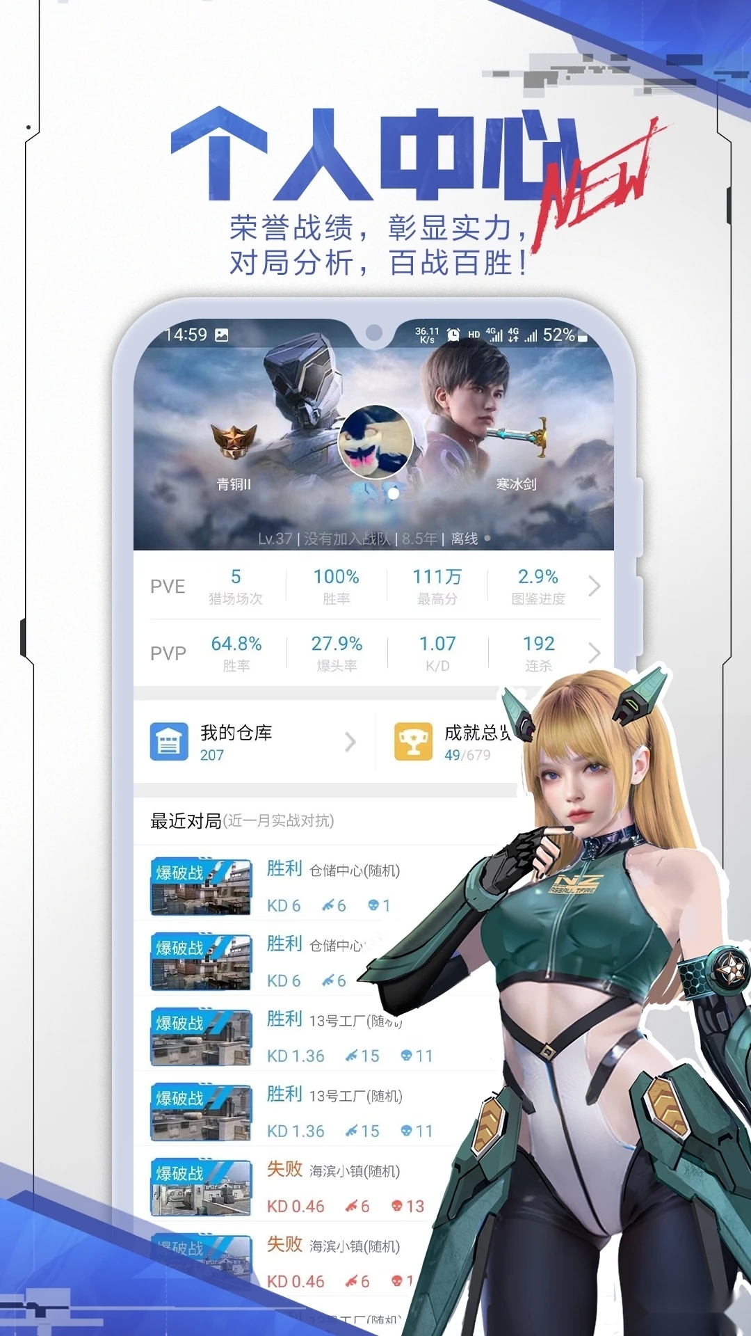 逆战一键领取助手直装游戏版图3