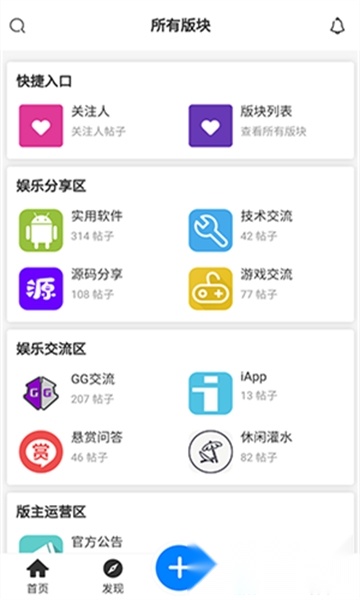kk社区免费版图2