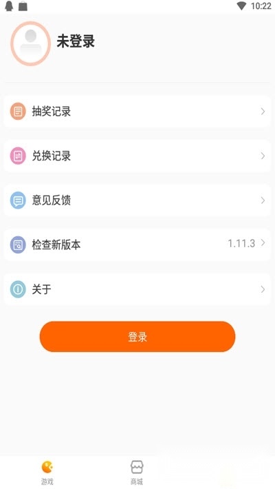 聚好游最新版(2)