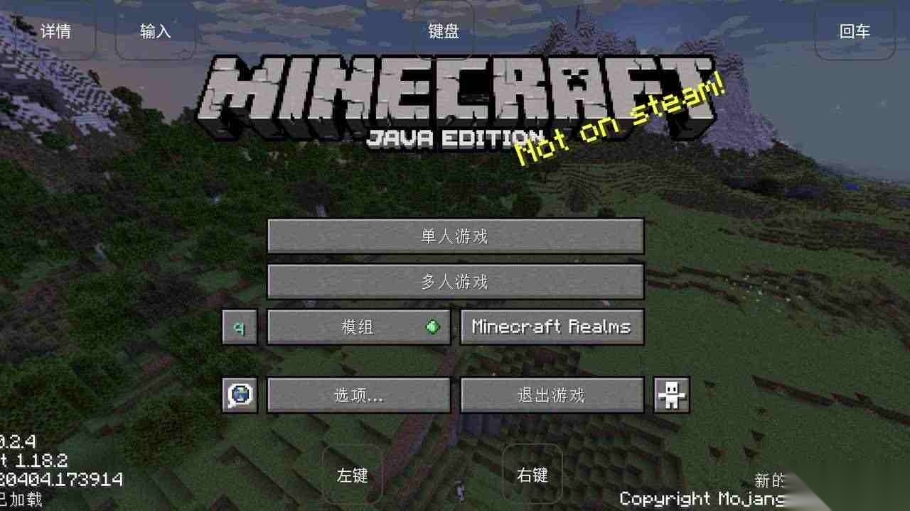 我的世界烦人的村民最新版(4)