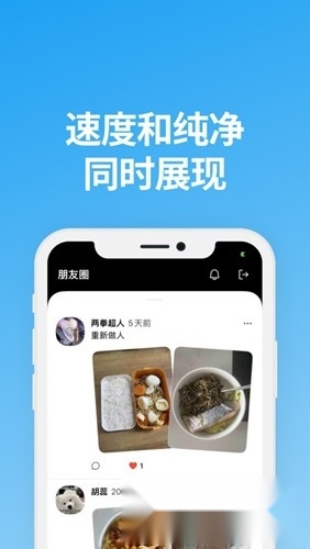说盒免费安装(2)