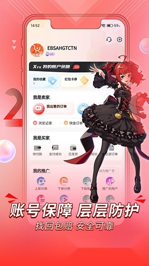 珍宝阁游戏无广告版图1