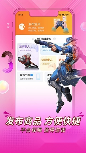 珍宝阁游戏无广告版图3