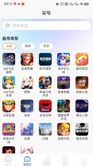桃小黑代售直装游戏版图3