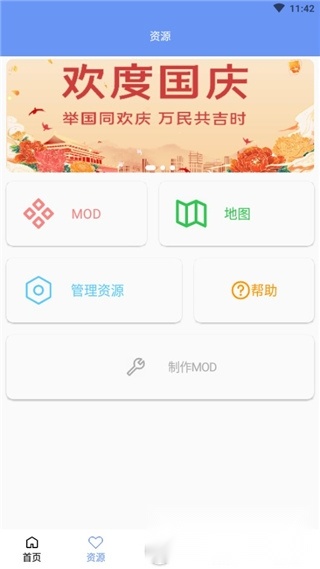铁锈盒子(2)