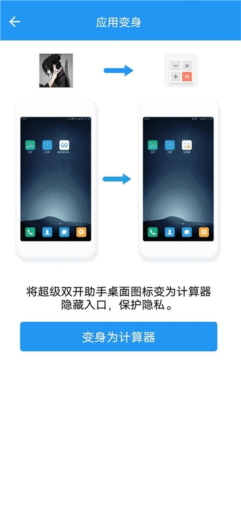 小霸框架2026游戏官方版图2