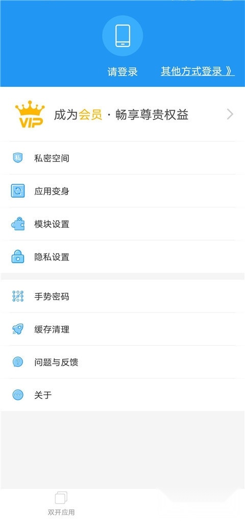 小霸框架2026游戏官方版图3