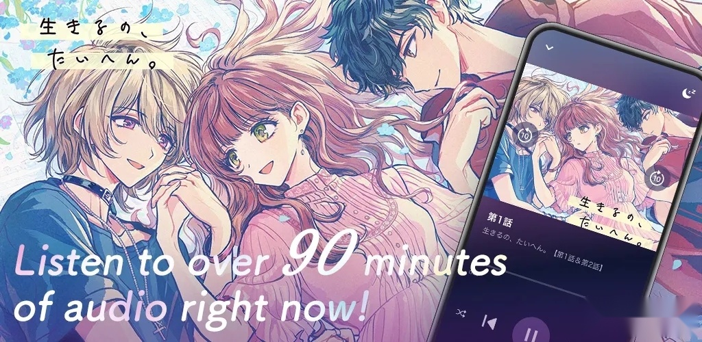 dlsitesound手机免费版图3