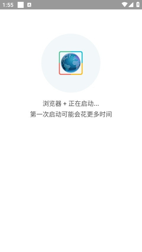 星辰安十框架手机免费版图3