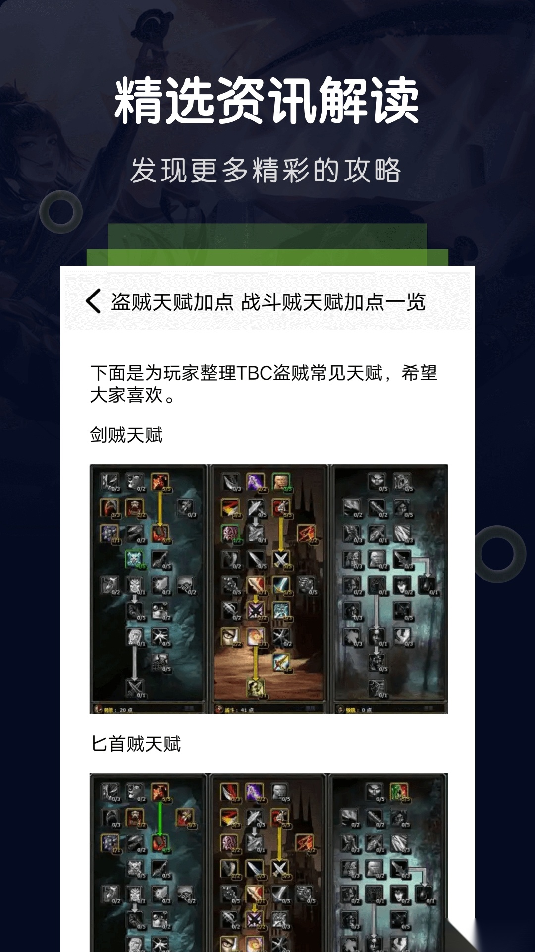 游手空间游戏绿色版图2
