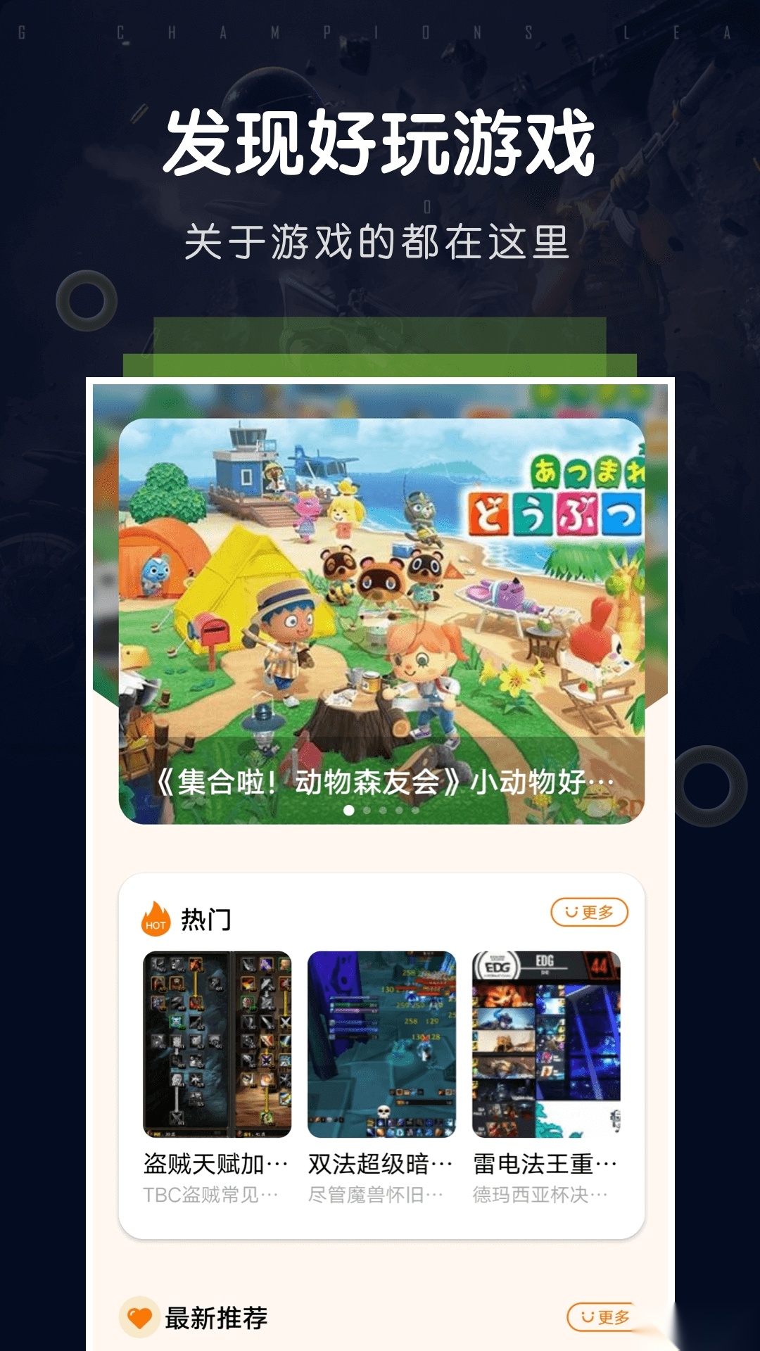 游手空间游戏绿色版图3