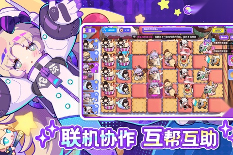 盲盒派对正版(1)