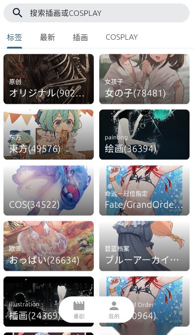 像宿正版