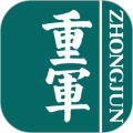 重庆军供