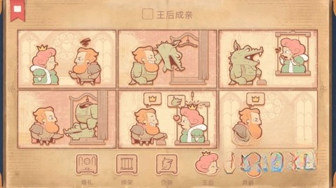 烧脑画画解谜直装版图1