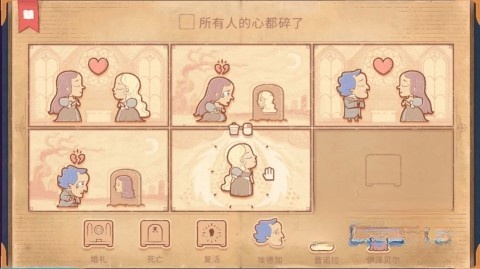 烧脑画画解谜直装版图2