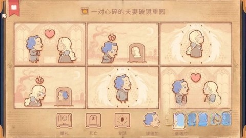 烧脑画画解谜直装版图4