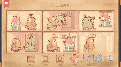 烧脑画画解谜直装版图5