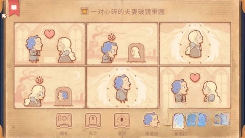 烧脑画画解谜直装版图3