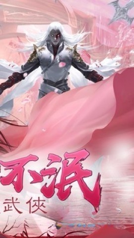 御剑灵域手游版图2