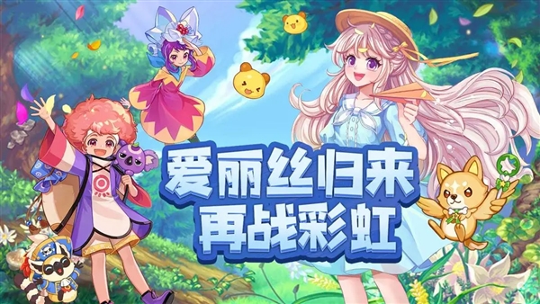 永恒岛高爆版图3