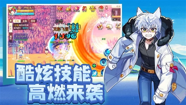 永恒岛高爆版图2