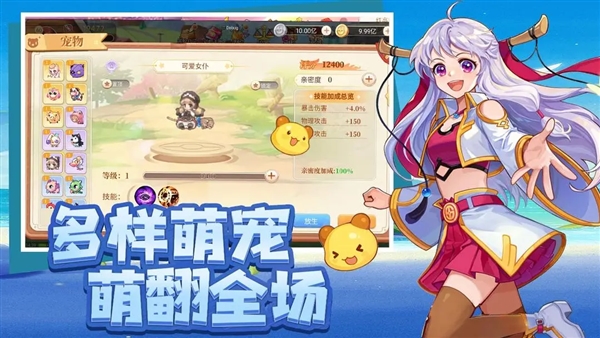 永恒岛高爆版图1