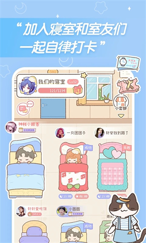 梦境旅店(3)