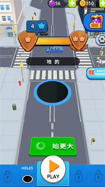 黑洞大作战Hole.io原版图3