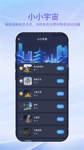 宇宙大派队图2