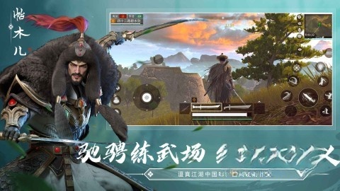 武侠乂图3