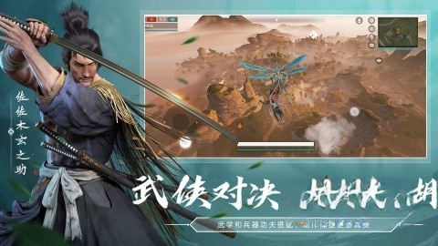 武侠乂图1
