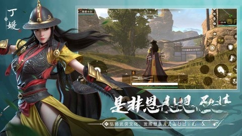 武侠乂图2