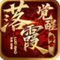 落霞觉醒游戏官网版 V1.7.306.6