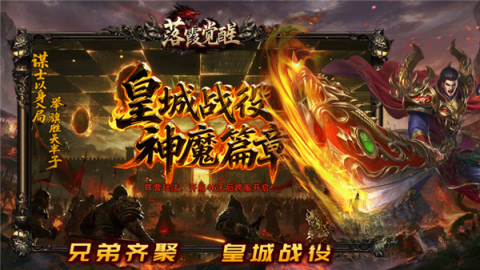 落霞觉醒