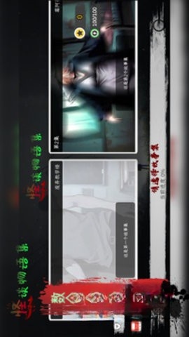 怪谈物语集游戏纯净最新版图1