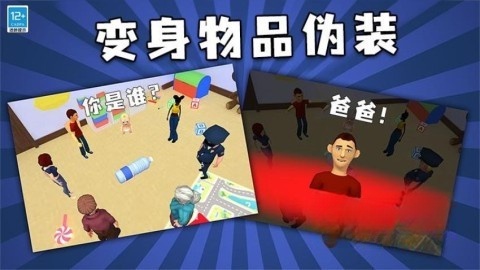 找到熊孩子免广告版