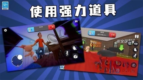 找到熊孩子免广告版